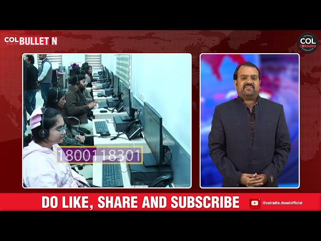 साप्ताहिक बुलेटिन (हिंदी) - 07 | 20 फरवरी 2025